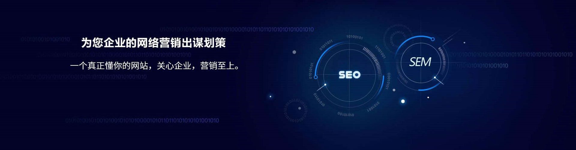 虎林百度信息流
