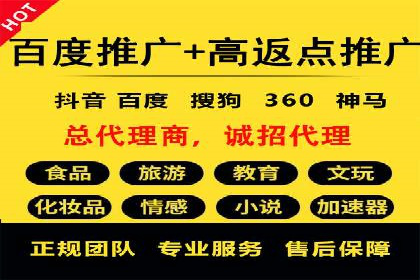 信息流运营策略实战分享