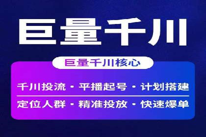 某企业通过百度竞价推广代运营实现业绩大增的秘诀